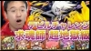 デビルチャレンジ！求魂師 超地獄級　クリシュナPT【パズドラ】