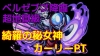 ベルゼブブ降臨！狂皇子 超地獄級 綺羅の秘女神・カーリーPT【パズドラ】