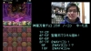 神羅万象チョココラボ 混沌の闇 超地獄級　究極アテナPT【パズドラ】