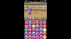チャレンジダンジョン！Lv4　究極アテナPT【パズドラ】※たまドラ