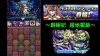 ヘラチャレンジ！創樹妃 超地獄級（ヘラ・ベオーク降臨！）究極パンドラPT【パズドラ】