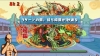 張飛参上！【体力攻撃強化】燕将軍 超級　超ベジットPT【パズドラ】※ドロイドラゴン入り