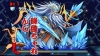 降臨チャレンジ！【ノーコン】ゼウス・マーキュリー降臨！　超ベジットPT【パズドラ】※グラン＝リバース,アマテラス入り