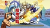 【パズドラ】西遊記降臨！三蔵一行 超地獄級　超ベジットPT※周回・グラン＝リバース,ドロイドラゴン入り