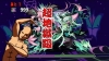 コシュまる降臨！超地獄級　超ベジット×犬夜叉PT【パズドラ】※周回・グラン=リバース,ドロイドラゴン入り