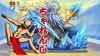 【パズドラ】アクアチャレンジ！（超地獄級）ゼウス・マーキュリー降臨！超ベジットPTグラン＝リバース,アマテラス入り（God of the Seaways - Mythical）