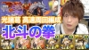 パズドラ【北斗の拳コラボ】覇王 光諸葛亮 【高速周回編成】